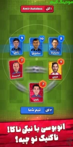 Kimdi Football + Mod