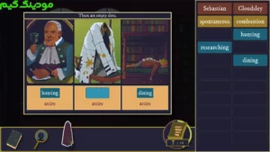 The Case of the Golden Idol + Mod