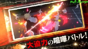 Tokyo Revengers: Last Mission + Mod