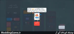 Balatro + نسخه فارسی