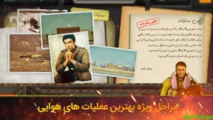 Bomber Phantom + Mod