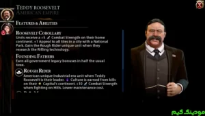 Civilization VI: NETFLIX + Mod