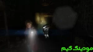 Forgotten Memories + Mod