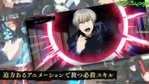 Jujutsu Kaisen Phantom Parade + Mod