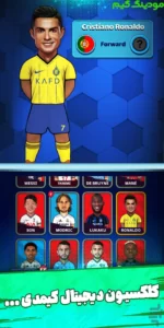 Kimdi Football + Mod