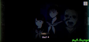 PARANORMASIGHT + Mod