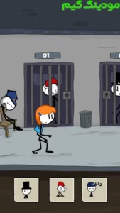 Rescue The Lover + Mod