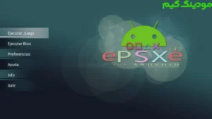 ePSXe for Android