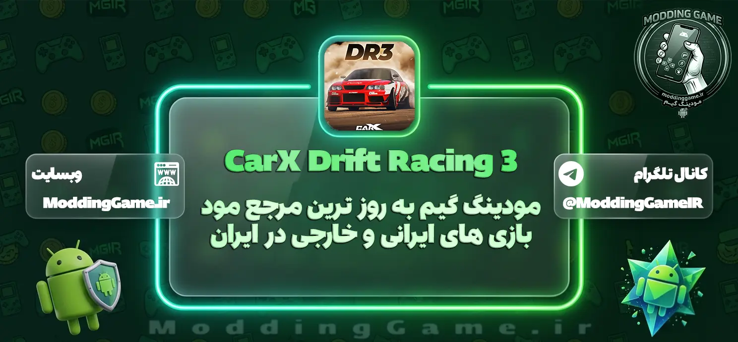 دانلود بازی CarX Drift Racing 3 مود شده برای اندروید