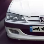 Peugeot Pars Afsanehei + Mod