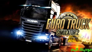 Euro Truck Simulator 2 + Mod