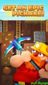 Gold Digger FRVR + Mod