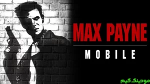 Max Payne Mobile + Mod