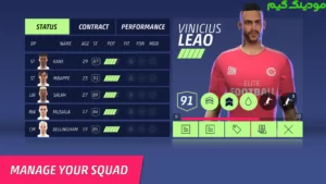 SEASON 24 - Football Manager + Mod