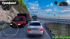 Caucasus Parking + Mod