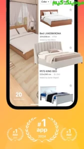 Room Planner + Mod
