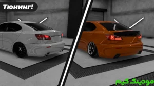 Caucasus Parking + Mod