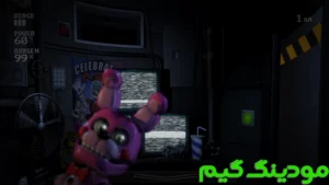 Five Nights at Freddy's: SL + Mod