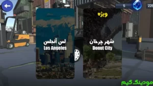 Peugeot Pars Afsanehei + Mod