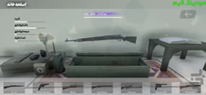 Raeisali Delvari + Mod