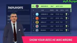 SEASON 24 - Football Manager + Mod