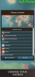 Supremacy 1914 - WW1 Strategy + Mod