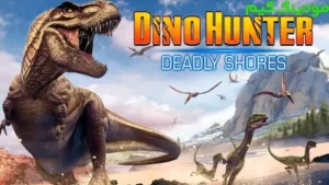 DINO HUNTER: DEADLY SHORES + Mod