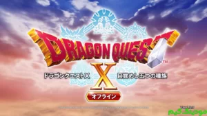 Dragon Quest X Offline + Mod