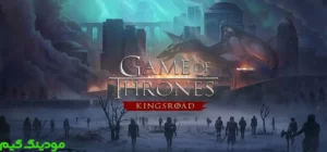 Game of Thrones: Kingsroad + Mod