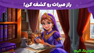 Shahdokht + Mod