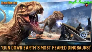 DINO HUNTER: DEADLY SHORES + Mod