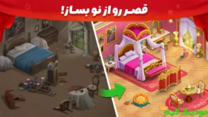 Shahdokht + Mod