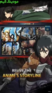 Attack On Titan + Mod