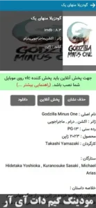 Filmju