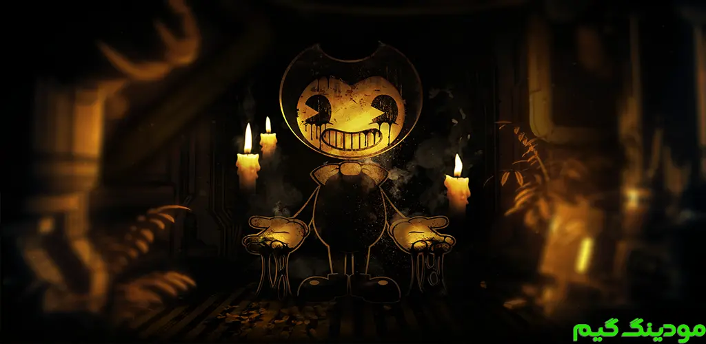 دانلود بازی Bendy and the Ink Machine + Mod هک شده برای اندروید