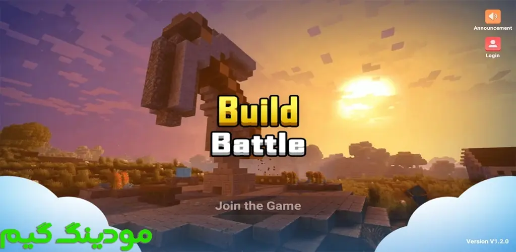 دانلود بازی Build Battle + Mod نبرد بسازید هک شده برای اندروید