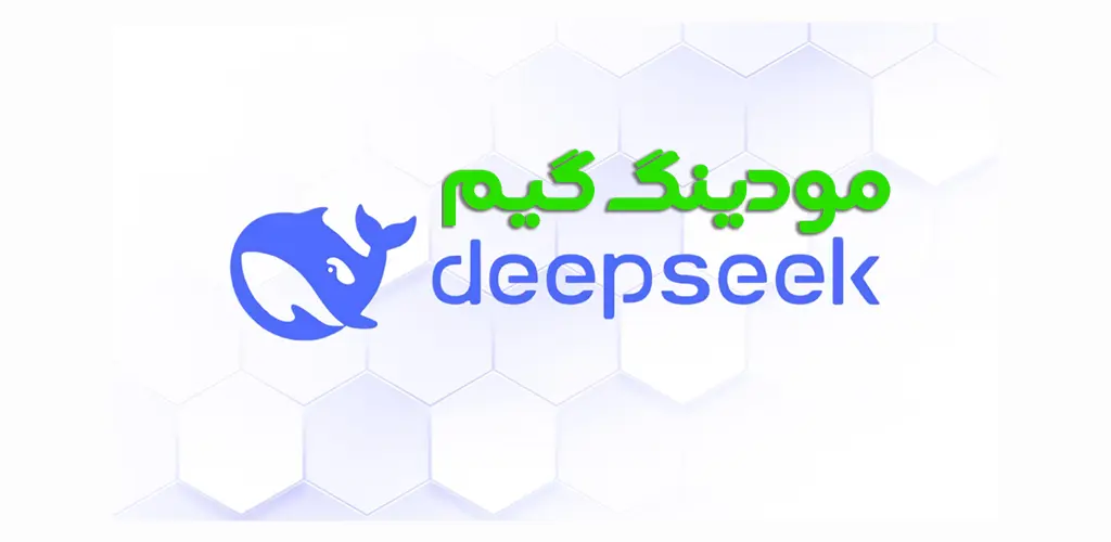 دانلود برنامه DeepSeek - AI Assistant هوش مصنوعی دیپ سیک برای اندروید