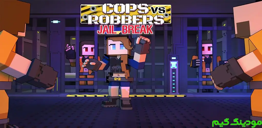 دانلود بازی Jail Break : Cops Vs Robbers + Mod فرار از زندان: پلیس در مقابل دزدان هک شده برای اندروید