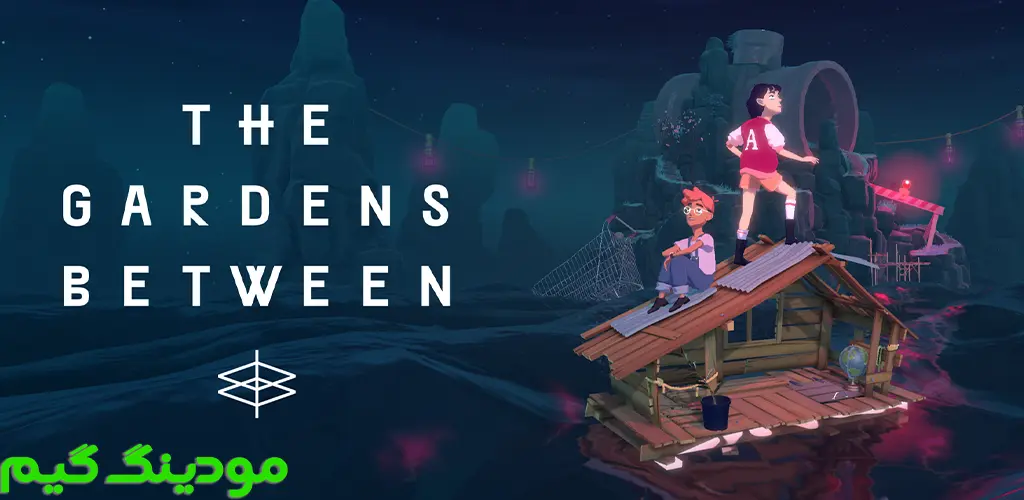 دانلود بازی The Gardens Between + Mod باغ های رویایی هک شده برای اندروید