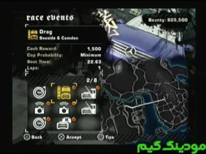 Need For Speed Most Wanted 2005