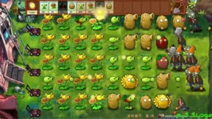 Plants vs. Zombies Fusion + Mod