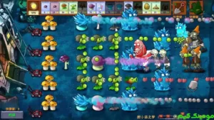 Plants vs. Zombies Fusion + Mod