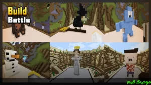 Build Battle + Mod
