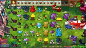 Plants vs. Zombies Fusion + Mod