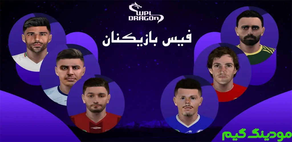 دانلود بازی PES 2025 FULL ASIA همراه لیگ برتر ایران 1403/1404 و لیگ نخبگان آسیا برای اندروید