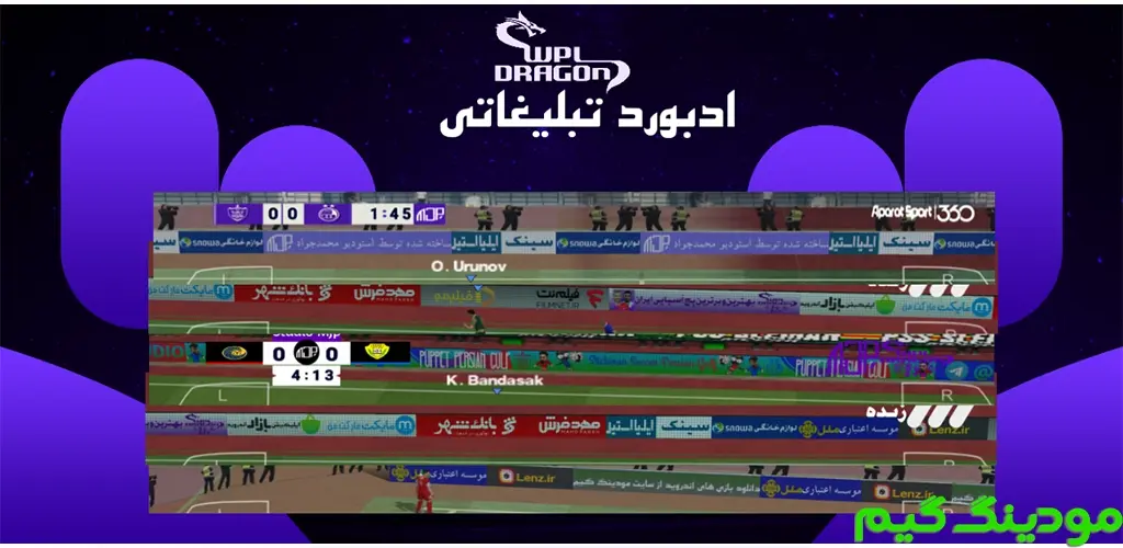 دانلود بازی PES 2025 FULL ASIA همراه لیگ برتر ایران 1403/1404 و لیگ نخبگان آسیا برای اندروید