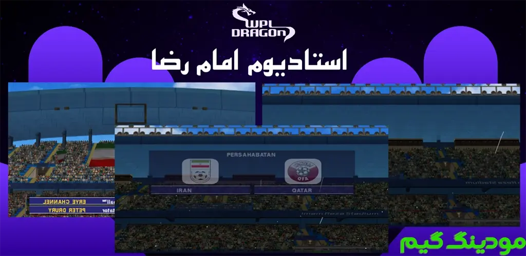 دانلود بازی PES 2025 FULL ASIA همراه لیگ برتر ایران 1403/1404 و لیگ نخبگان آسیا برای اندروید