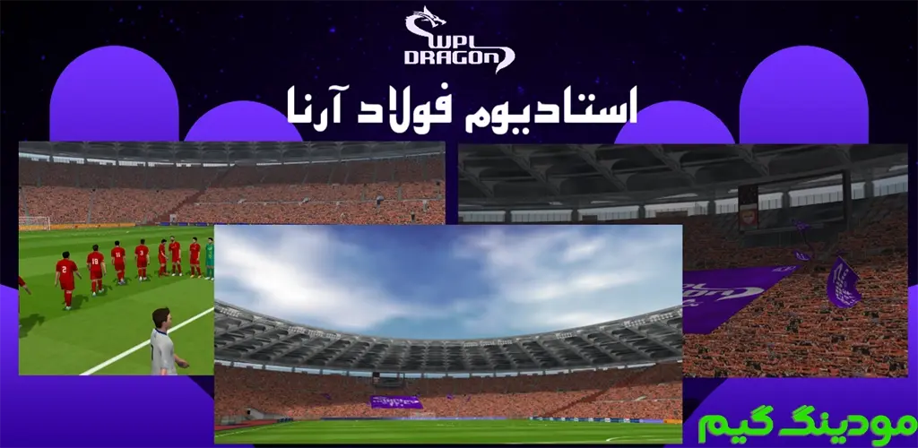 دانلود بازی PES 2025 FULL ASIA همراه لیگ برتر ایران 1403/1404 و لیگ نخبگان آسیا برای اندروید