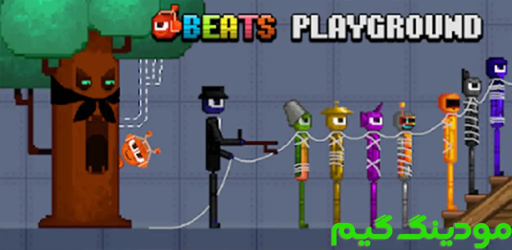 دانلود بازی Beats Playground + Mod زمین بازی بیتز هک شده برای اندروید