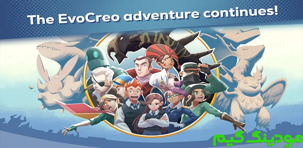 دانلود بازی EvoCreo 2: Monster Trainer RPG + Mod فرازمینی ها 2 هک شده برای اندروید